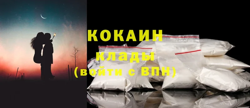 Cocaine Боливия  Кировск 